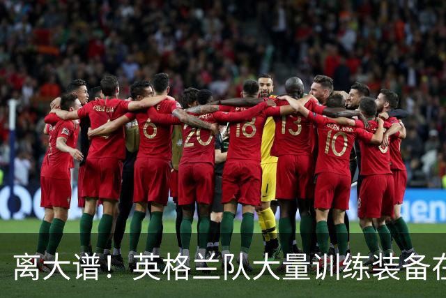 离大谱！英格兰队大量训练装备在美国被盗，凯恩、贝林厄姆等人球鞋失踪，两人被捕